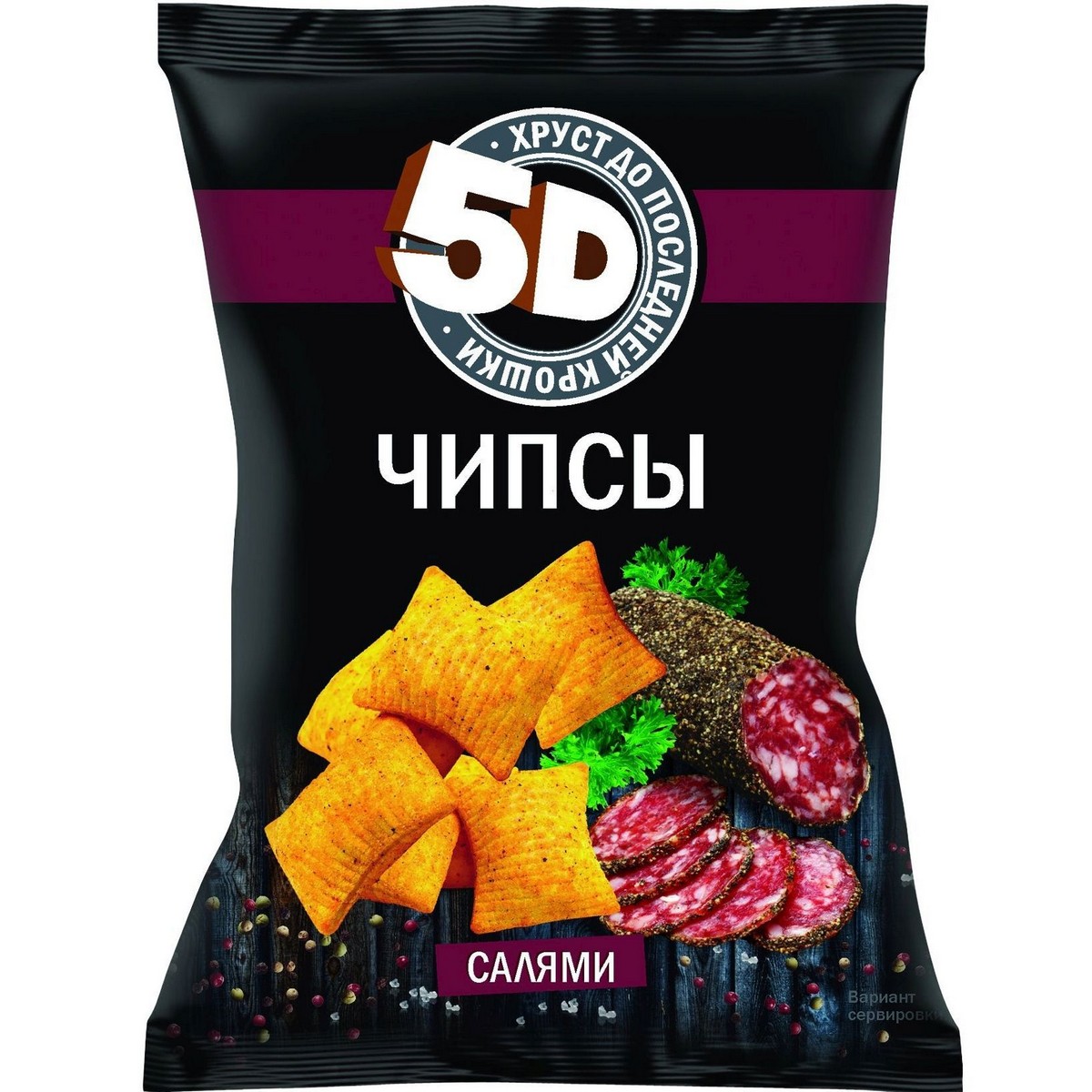 чипсы