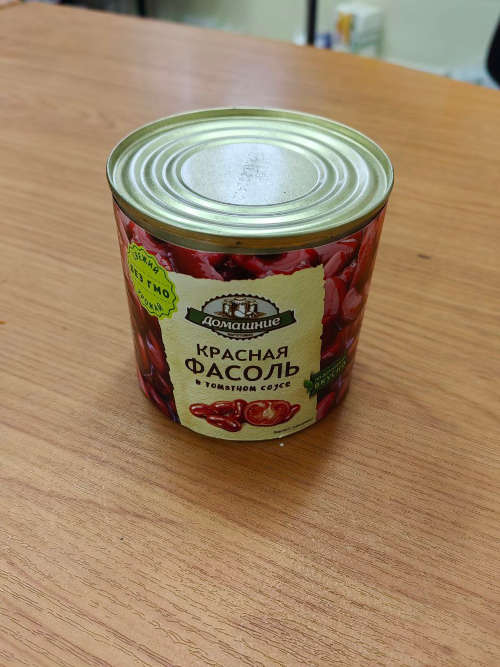 консервы