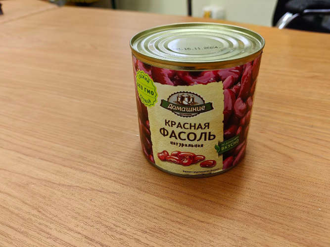 консервы