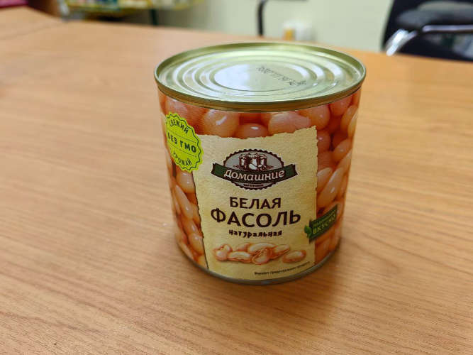 консервы