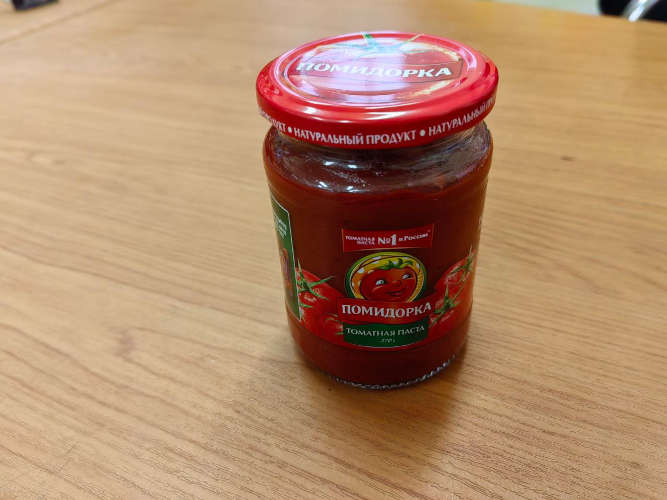консервы
