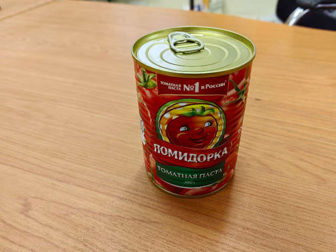 консервы