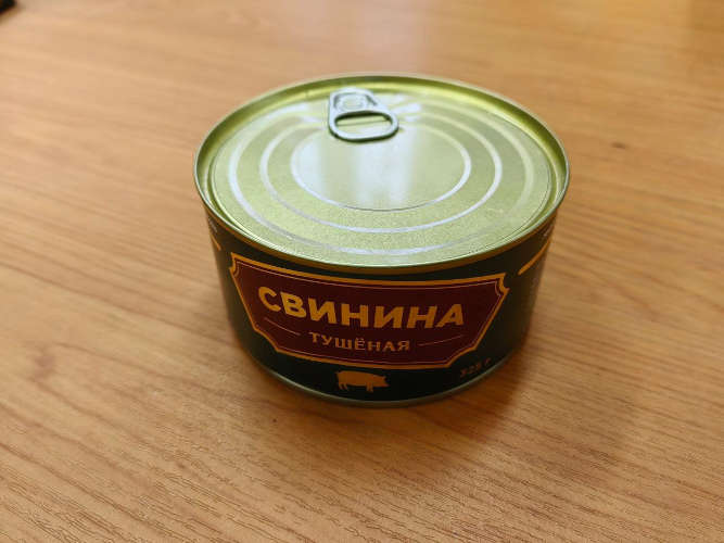 консервы