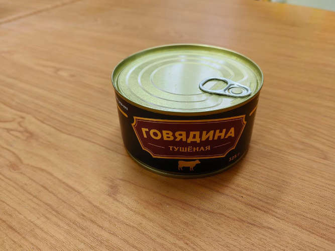 консервы