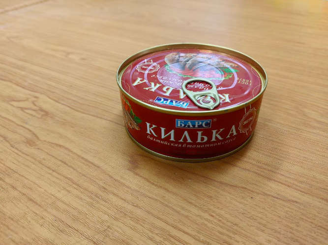 консервы