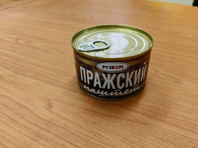 консервы