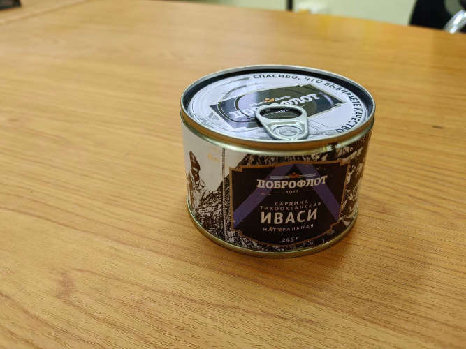 консервы