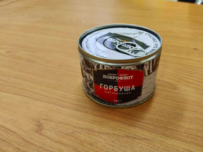 консервы