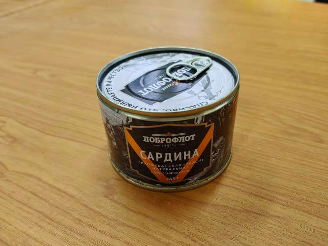 консервы