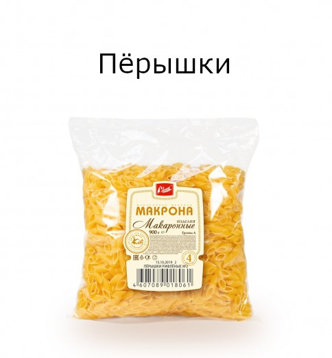 Макароны